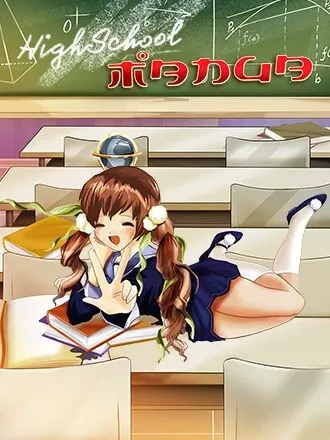Highschool Manga